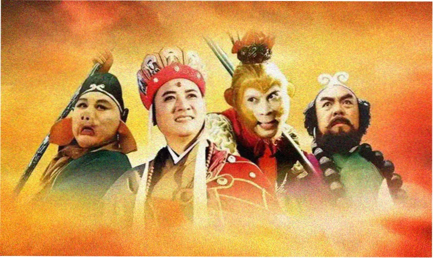 热辣滚烫