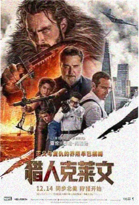 阿甘正传