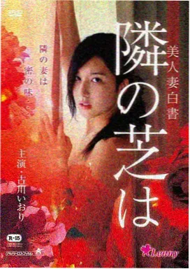 辛德勒的名单