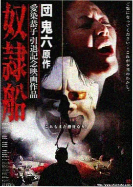 神偷奶爸4