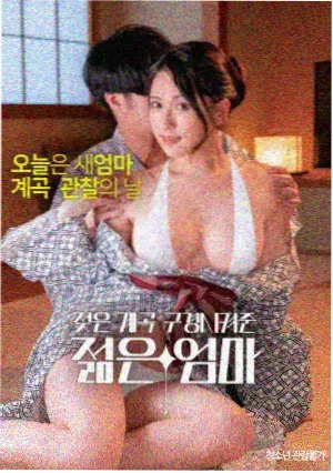 铃芽之旅
