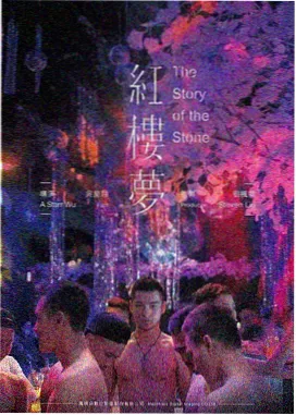 奇迹·笨小孩