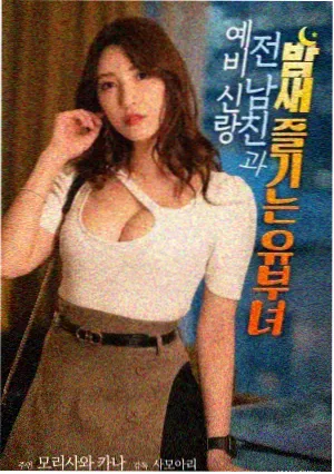 哪吒之魔童降世
