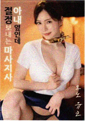 深海